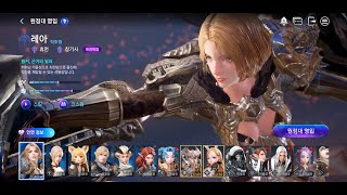 TERA HERO All heroes Android / iOS Mobile MMORPG Unreal Engine 4