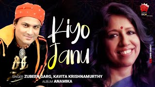 Kiyo Janu | Lyrical Video | Zubeen Garg | Kavita Krishnamurthi | Anamika | Assamese Modern Song