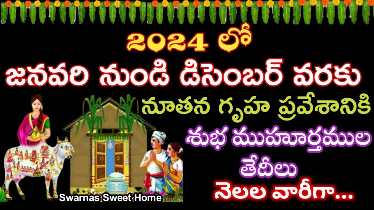 Gruhapravesam Muhurtam dates in 2024House warming dates in 20242024