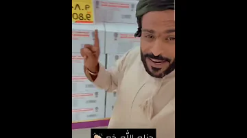 السلة الرمضانية متوفرة في اللولو هايبر ماركت 