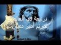 ترنيمة في العالم للمرنم أمير دميان