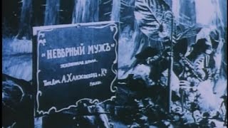 Месть кинематографического оператора 1912 / The Cameraman’s Revenge
