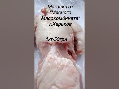 Цена на куриный суповой набор с крылом #суповойнабор #курица # ...