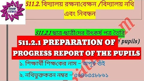 511.2.1 Preparation of progress report of the pupils