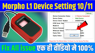 Morpho L1 Device iInstallation | Update 5.0.0.10 ऐसे करें Windows 10/11 पर | Fix Capture Success Err