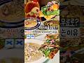 무료로 파스타를 준다고,,? #일산맛집