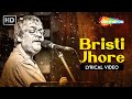 Brishti Jhore Jhore Modhur Dana | Lyrical Video | Best Of Srikanto Acharya | Bangla Music Box