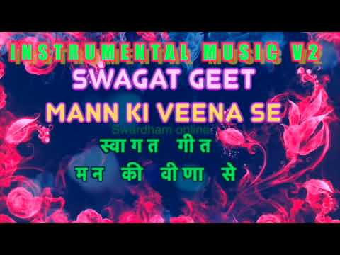 INSTRUMENTAL TRACK OF NEW VERSION MAN KI VEENA