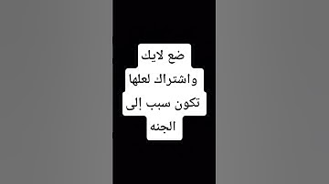#تلاوة_خاشعة #راحة_نفسية #قرآن #لايك #اكسبلور
