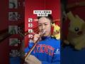 どの曲が好きかコメント欄で教えてね！#ポケモン#pokemon #トロンボーン #吹奏楽