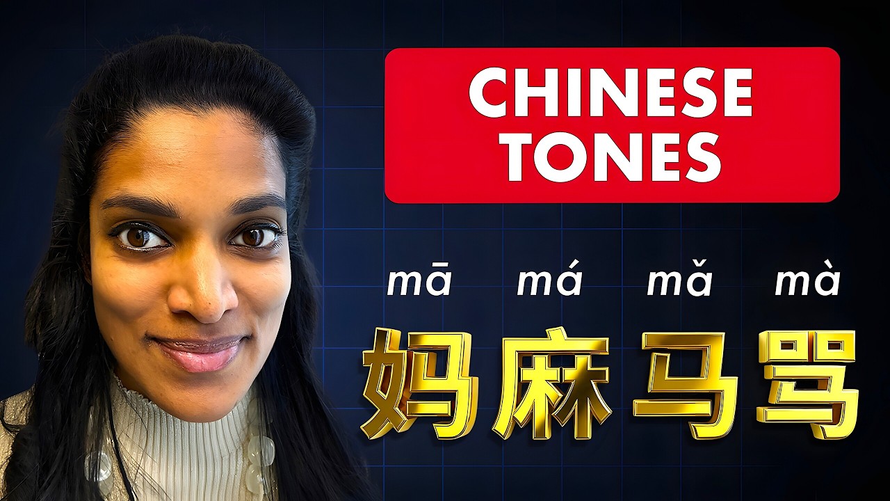 Изучайте китайский язык онлайн - китайские тоны
