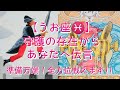 【うお座♓】〜守護の存在からあなたへ伝言〜準備万端！全方位戦えます!!