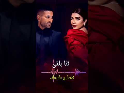 اصالة واحمد سعد سبب فرحتي ملاحظه جميع الحقوق محفوظه لقنواتها الاصليه