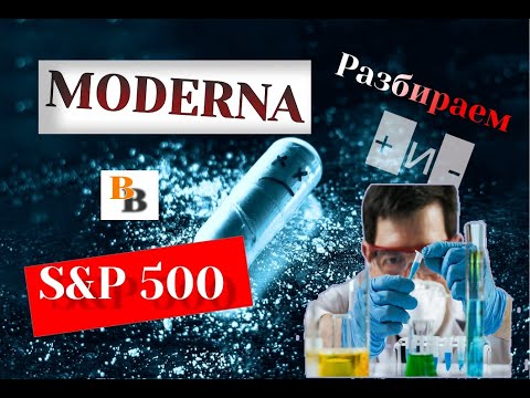 Video: Moderna Komponenta