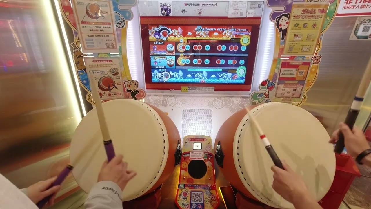 太鼓达人】RIDGE RACER STEPS ‐ GMT remix ‐ 886740 116可9不可feat