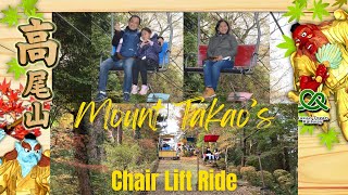 Chair Lift Ride At Mount Takao Ascend Japans Steepest Slope 高尾山　チェアリフト