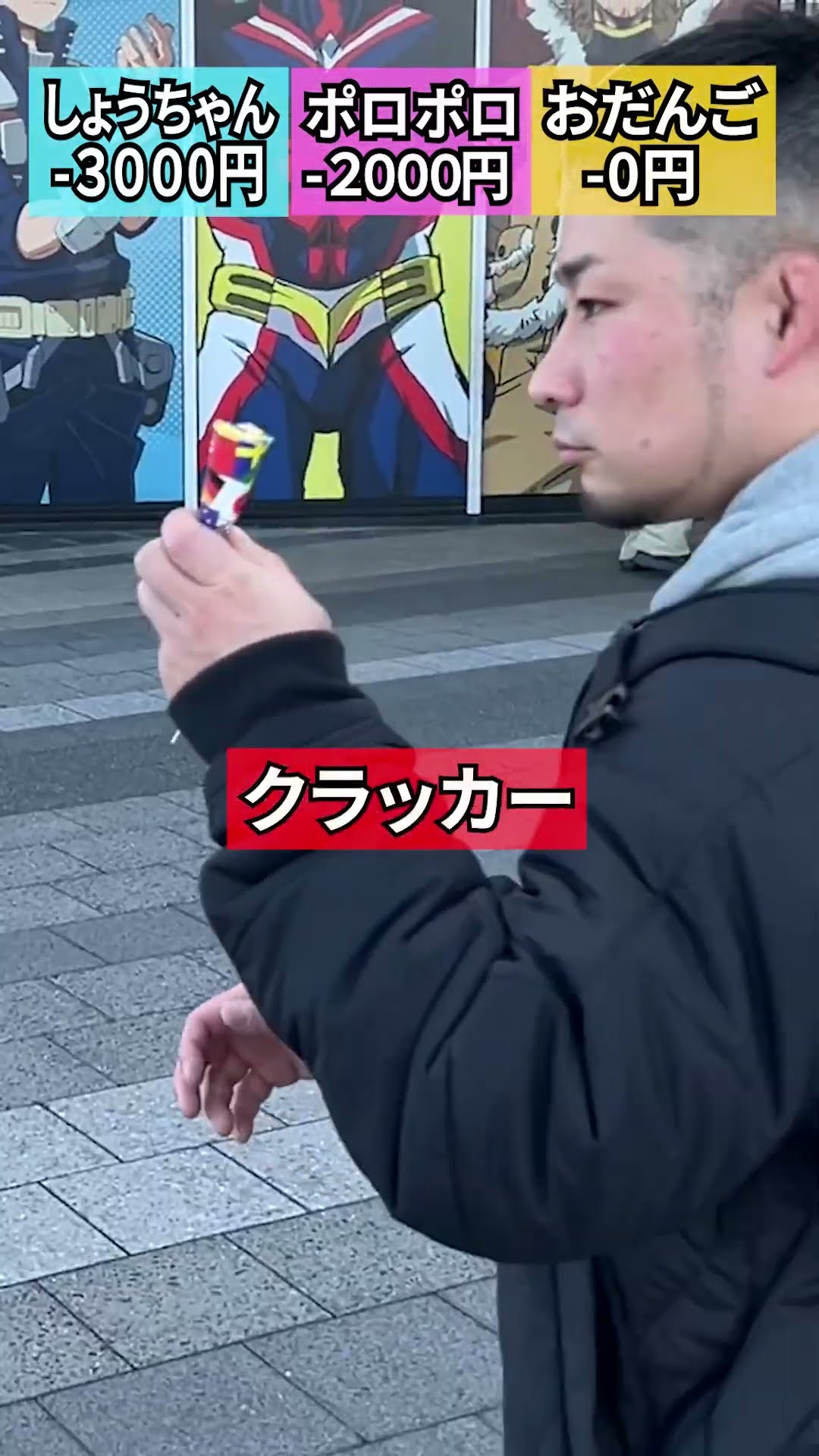 【不意打ち】びっくりしたら即１０００円!!!!!②