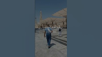 إنما قولنا لشيء إذا أردناه أن نقول له كن فيكون /سورة النحل |الشيخ ياسر الدوسري