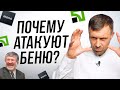 Война против Моно и Коломойского | Команда Байден-Зеленский | Медведчук продолжение