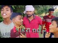  no 5          the satyam ts  comedy comedyfunny