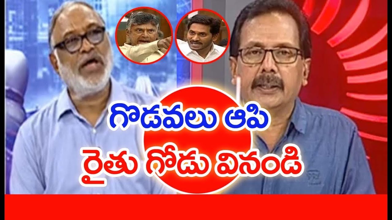 Analyst Paparao Analysis On Seeds Distribution In AP | PrimeTimeDebate
