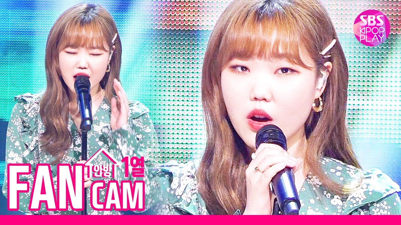 スヒョン「물 만난 물고기」公式Fancamのサムネイル