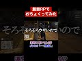 BGMで奇跡と感動を起こす男【GTA5】
