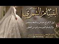 شيلة العروس ابتسام الشمري احمد الرجعان حصريا 2022 شيلة العروس ابتسام الشمري احمد الرجعان حصريا 2022