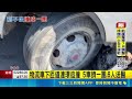 物流車下匝道連環追撞 5車擠一團.6人送醫 "向上路"又出事 疑剎車失靈匝道下坡連環撞｜三立新聞LIVE