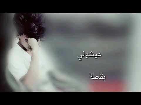 عيشوني بقصة حلوه طلعت القصة فلم