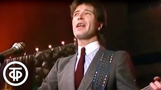 Vignette de la vidéo "ВИА "Земляне" - "Цепочка" (1984)"