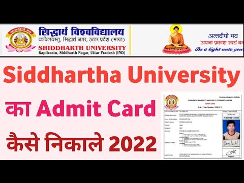 Siddharth University Admit Card 2022 | How To Download Siddharth University Admit Card 2022