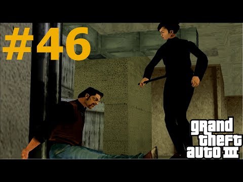 GTA 3 - Прохождение задания Наживка Bait