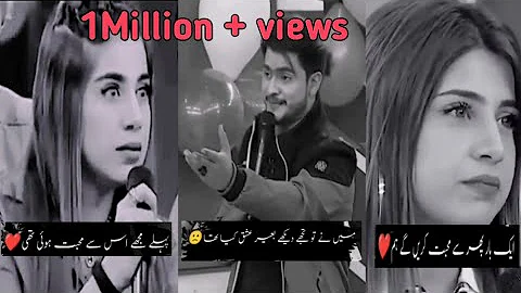 Asad Compilation poetry tik tok💯🔥 madiha Compilation poetry tik tok Asad in madiha best poetry ep4