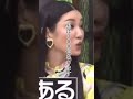 また新しいネタが...... #アンミカ #黒って200色あるねん