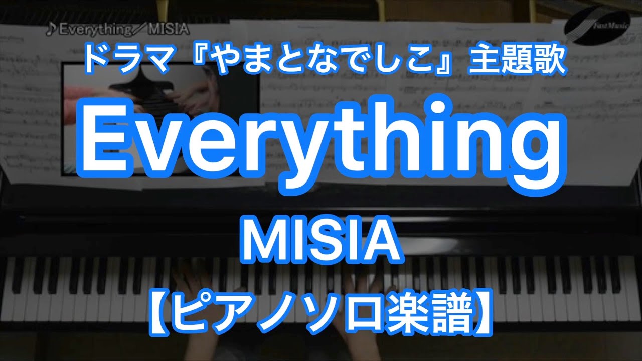 Everything Misia Japanese Tv Drama Yamatonadeshiko Theme Tune Piano Solo Music Sheet Youtube