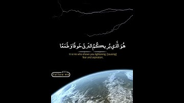 فخامة الصوت 🎧 خالد الجليل - آيات ⚡ أجمل حالات واتس اب دينية مقاطع دينية قصيرة مقاطع انستقرام دينية