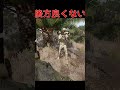 4年前のAT指命射撃