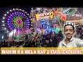 Mahim Mela Day 02 | Magnetic Ride Experience 😱 | Mahim Dargah 612 Urs 2025 | Mahim Mela Tour Mumbai