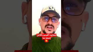 ✅ موقع موثوق للعمل من المنزل و الربح من الانترنت ? | Part-1