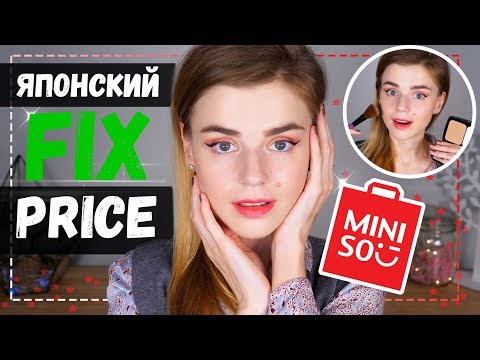 Замечательный BB-крем