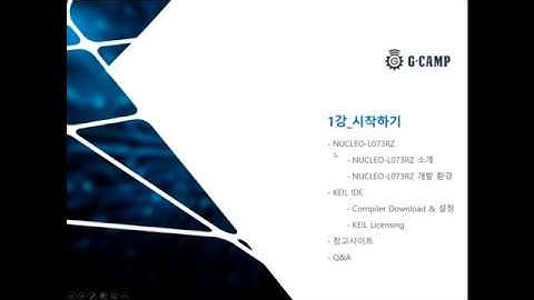 Embedded 임베디드 C 언어 01강 ~ 15강 | 세타랩 문수정 이사
