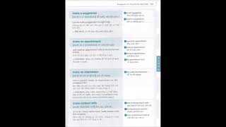 TOEIC - VOCABULARY TRACK 50