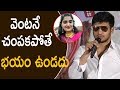 Nikhil Siddhartha Emotional About Disha