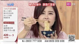 20210706【momo超夯熱銷檔】澎湖福朋喜來登海皇干貝xo醬