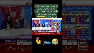 Hilarious video of Chaudhry Ghulam Hussain about Nawaz Sharif