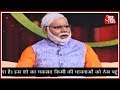 Kumar Vishwas के KV सम्मलेन में क्या Modi जी बताएंगे की आखिर अच्छे दिन कब आएंगे ?