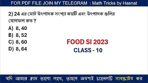 WBPSC FOOD SUB INSPECTOR (SI) CLASS 10 | complete math solution | Math Tricks by Hasnat