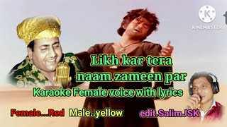 LIKH KAR TERA NAAM ZAMEEN PAR KARAOKE FEMALE WITH LYRICS SALIM JSK #hindikaraoke #mohammadrafi