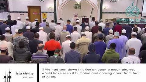 Surah Al Hashr 18-24 - Sheikh Essa Alenizy   |   سورة الحشر- القارىء عيسى العنزي